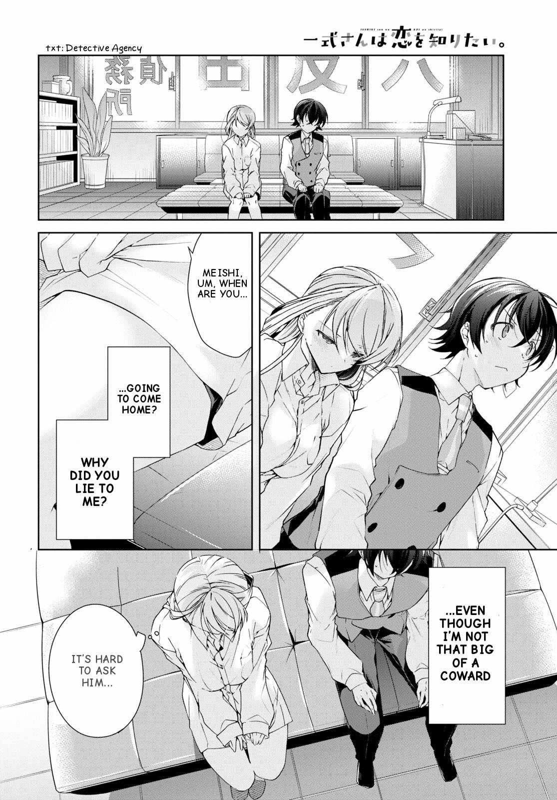 Isshiki-san wa Koi wo shiritai Chapter 29 19